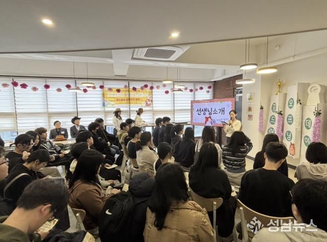 성남시학교밖청소년지원센터, 꿈드림 프로그램 알리는 ‘오프닝데이’ 개최