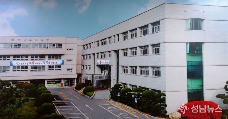 인천북부교육지원청