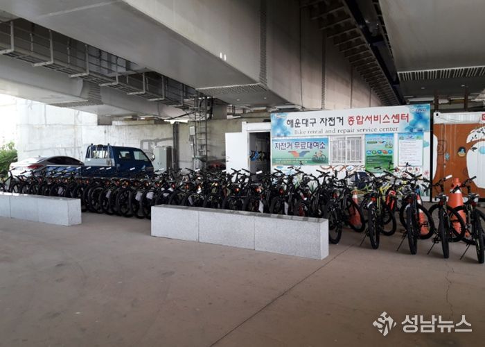 해운대구는 센텀중학교 옆 좌수영교 아래에 자전거 종합서비스센터를 운영한다.