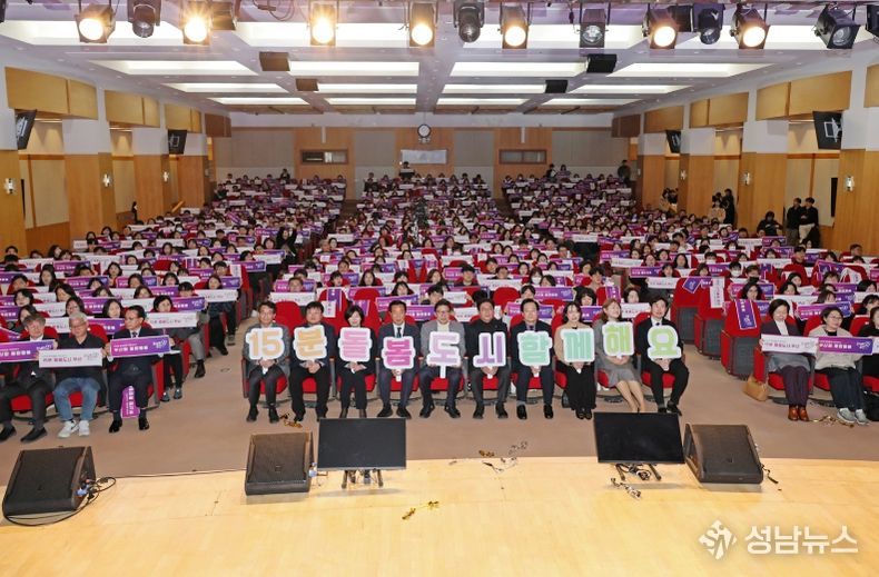 '부산형 통합돌봄 비전선포식'