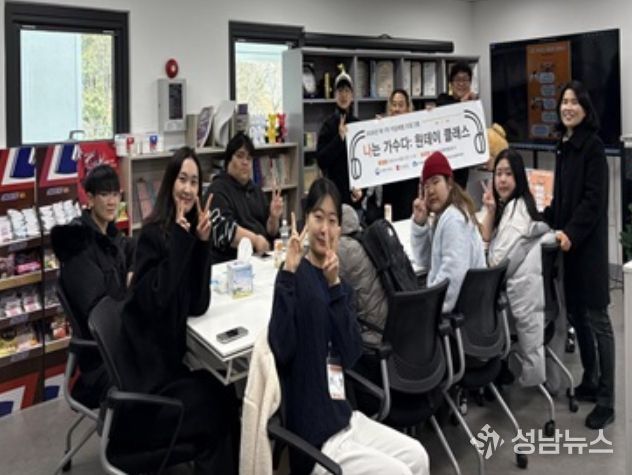 중구 학교 밖 청소년들 직업체험프로그램 ‘