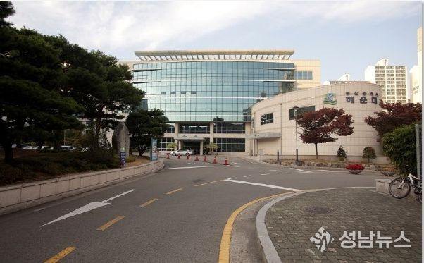 부산광역시해운대교육지원청