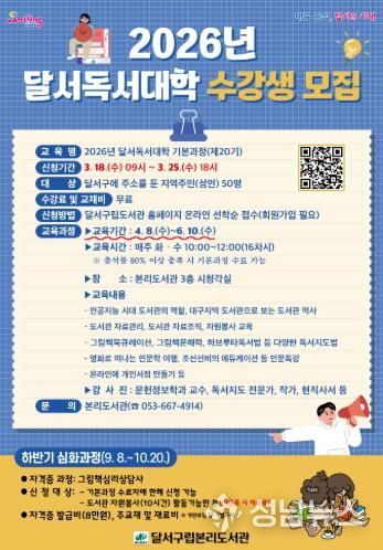 모집 홍보 포스터