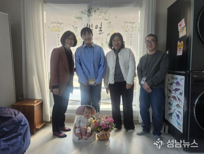 연천군 미산면지역사회보장협의체, '출생아동 백일기념 축하 사업' 실시