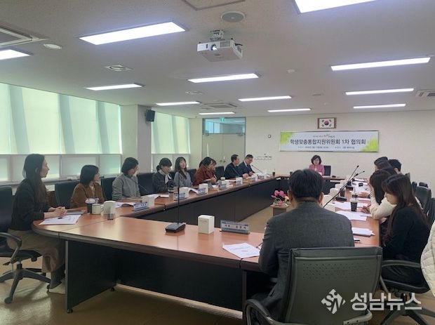 ‘1차 학생맞춤통합지원 위원회’ 개최