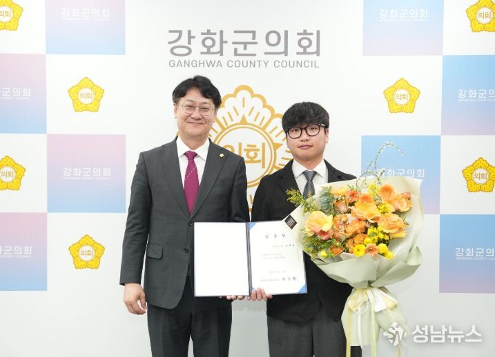 강화군의회, 승진자 임용장 수여식 개최