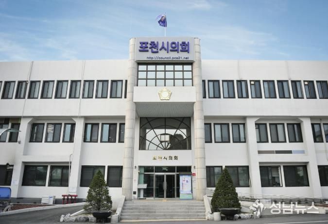 포천시의회, 제191회 임시회 개회 예정