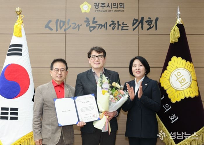 광주시의회, 3월 칭찬공무원 선정