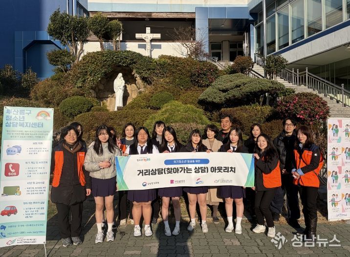 데레사여고 생명존중 아웃리치