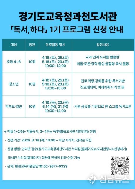 프로그램 포스터