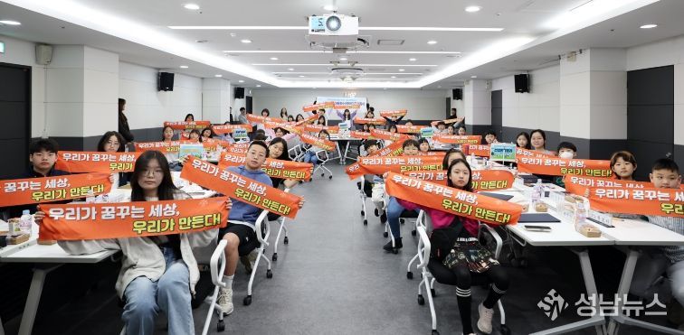 노원구청 기획상황실에서 열린 2025년 노원구 아동청소년 참여기구 위촉식