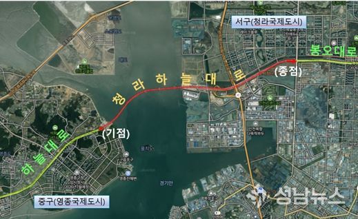 「영종~청라 연결도로」청라하늘대로