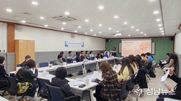 ‘지역사회 네트워크 협의회’ 개최