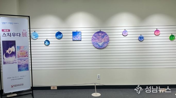 늘솜갤러리 ‘달빛이 시작한 이야기’ 전시