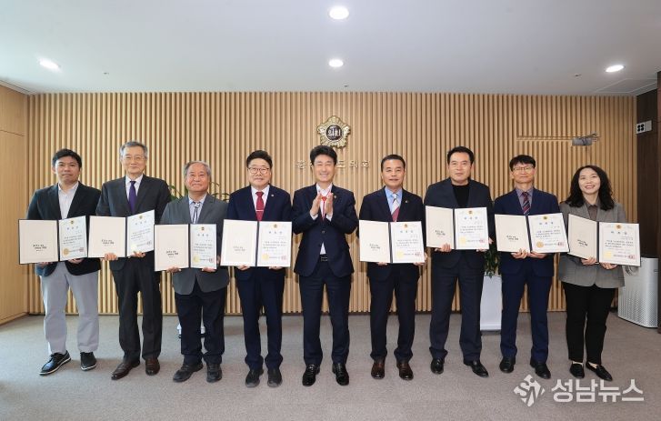 2025회계연도 결산검사위원위촉장 수여식