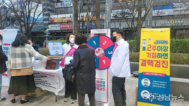지난해 진행한 결핵예방 홍보주간 캠페인 운영 모습