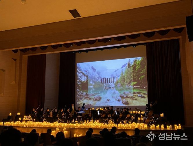 2025년 하모니체스의 캔들라이트 공연 장면