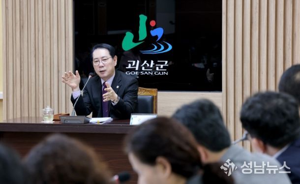 송인헌 괴산군수가 23일 군청 회의실에서 확대간부회의를 주재하고 있다.