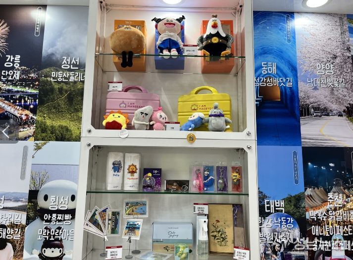 내나라박람회 굿즈전시