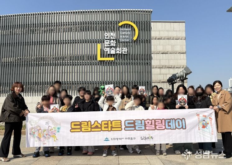 안중근 의사 생애 다룬 뮤지컬로 ‘올바른 역사관’ 고취