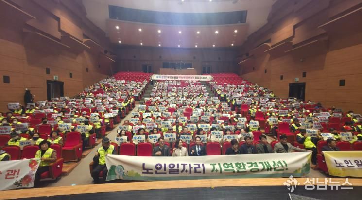 고창군 자원봉사센터 노인일자리 발대식 개최… 어르신 사회참여 응원