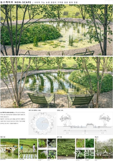 2026 작가정원 선정자(논스케이프 NON-SCAPE)