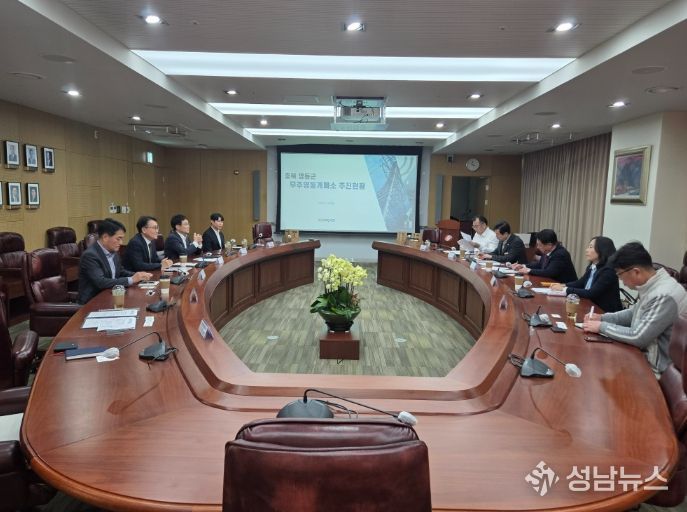 나주 한국전력공사 본사방문