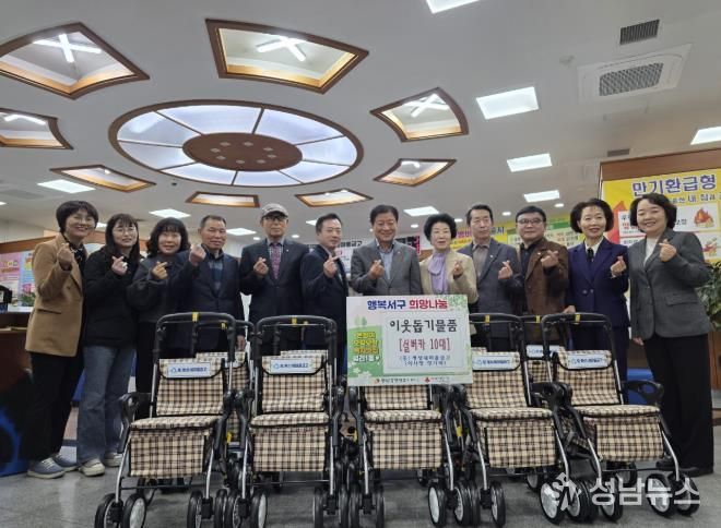 평상새마을금고, 평리1동 취약계층 어르신에 실버카 기증