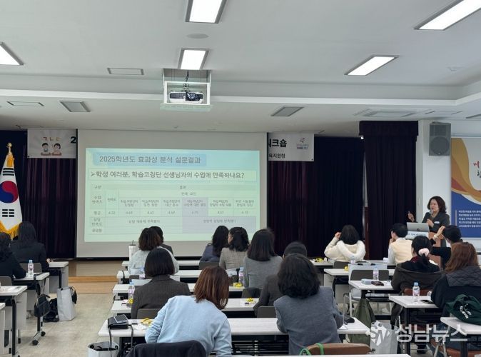 ‘2026학년도 두뇌기반 학습코칭단 워크숍’