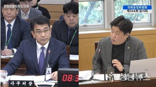 강원특별자치도의회 김용래 도의원