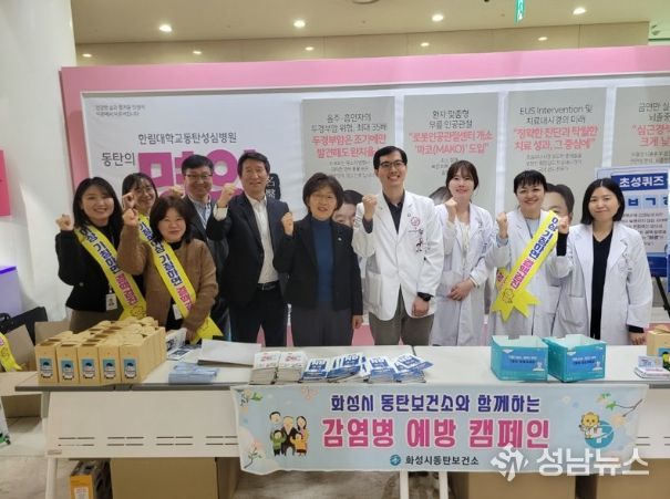 동탄구보건소 결핵 예방 홍보캠페인 현장