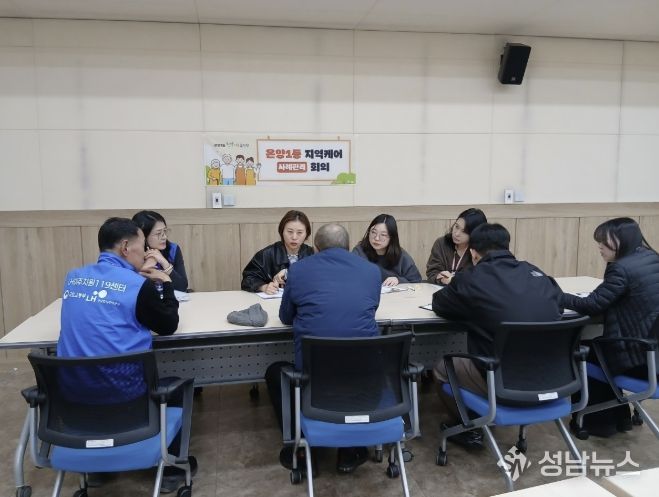 아산시 온양1동에서 지역케어위원 7명이 참석한 가운데 지역케어회의(통합사례회의)가 진행되고 있다.