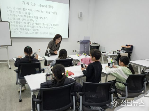 2025년 괴산군립도서관에서 어린이 대상으로 책놀이 프로그램을 진행하는 모습