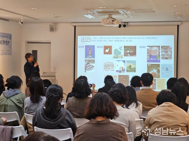 학교도서관·출판사 만남 ‘북커넥션’ 성료