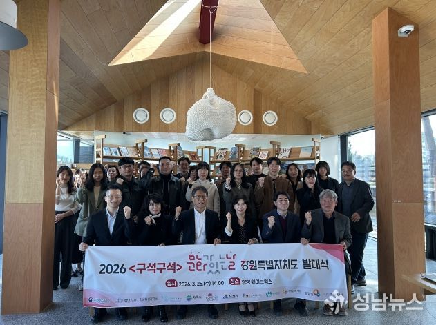 강원특별자치도, “문화 사각지대 해소 나선다!”