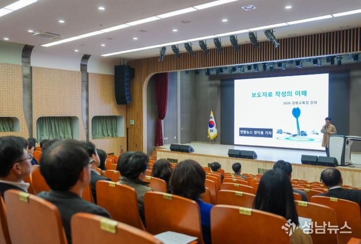 강원특별자치도교육청, ‘2026년 국어교육’ 실시