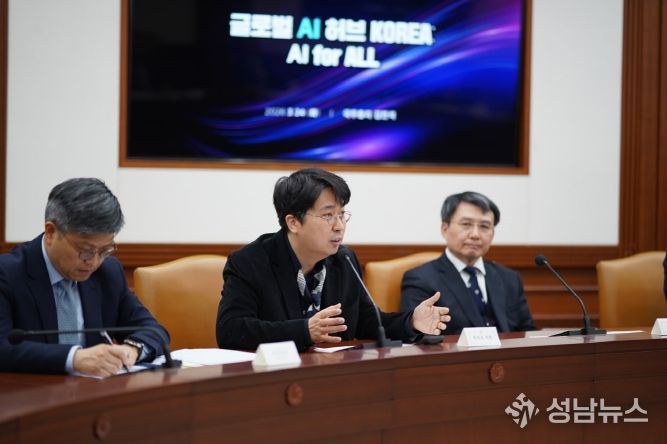 차지호 의원, 글로벌 AI 허브 유치위 간사로 대국민 보고회에서 비전 발표