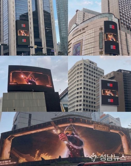 5개 전광판 원싱크 영상 송출