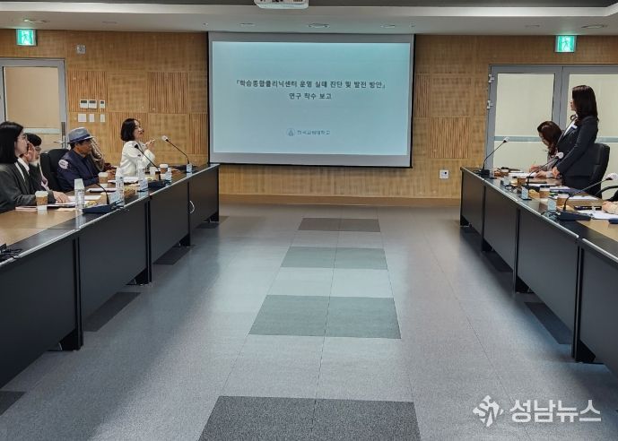 ‘2026년 학습종합클리닉센터 운영 실태 진단 및 발전 방안’ 정책연구용역 착수보고회