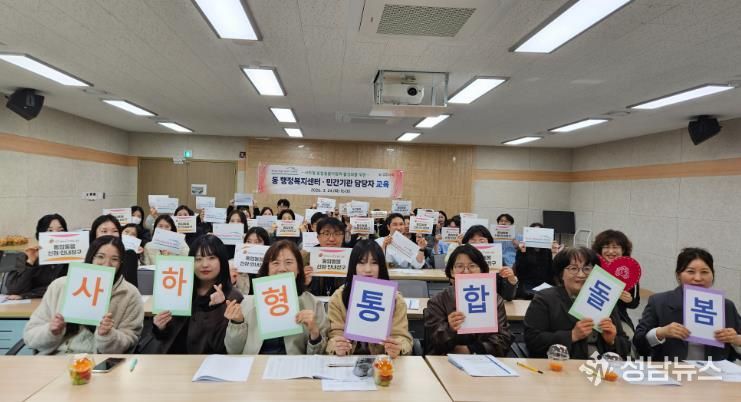 사하구, 2026년 의료·요양 통합돌봄 사업 동 담당자 및 유관기관 실무자 교육 실시