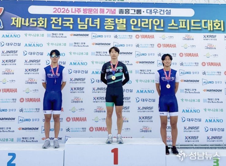 방조양(중앙) 1위 입상 사진