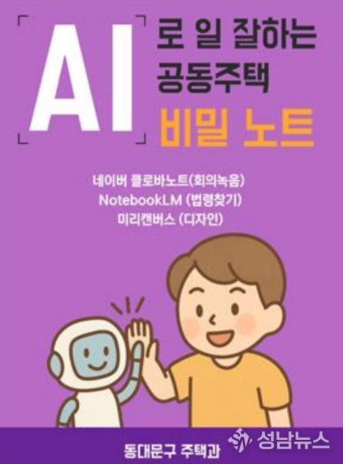 관련 교육자료 일부 발췌