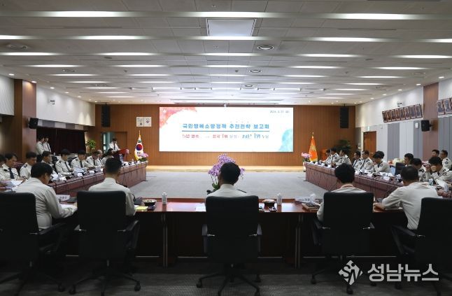 ‘전국 최고 소방 서비스’ 지속 제공 다짐