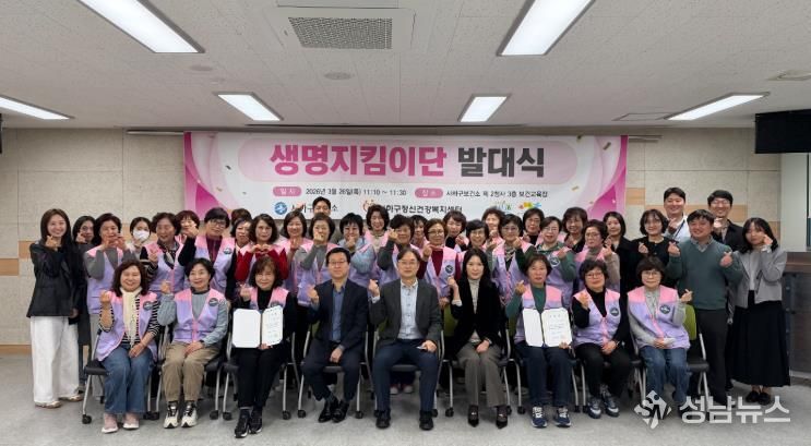 사하구보건소, ‘생명지킴이단 발대식’ 개최