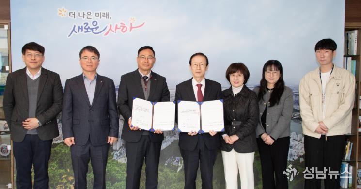 한국농어촌공사 위수탁협약식(해양수산과)