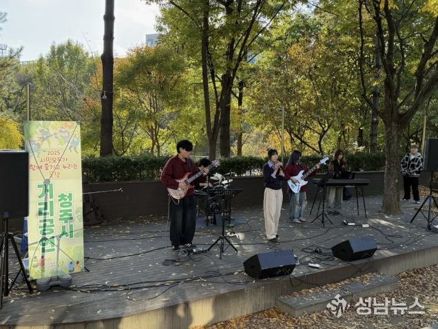 청주시, ‘2026 거리공연’ 추진… 11월까지 25회 운영