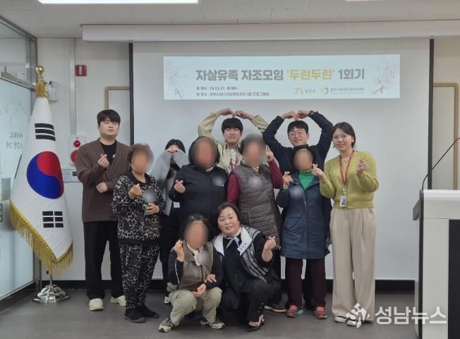 자살유족 자조모임_두런두런 사진