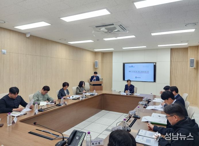 ‘충청북도자치연수원 이전 공동협의체’ 4차회의