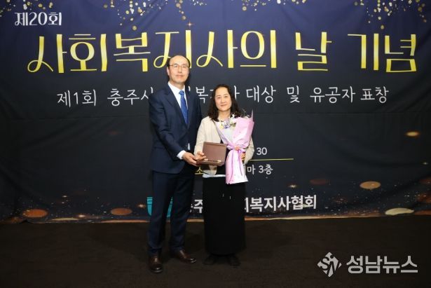 충주시, 2026년 사회복지사의 날 기념행사 개최 (사회복지발전 유공자에 대한 표창수여 왼쪽 충주시사회복지사협회장 고성용. 오른쪽 박진숙 사회복지사)
