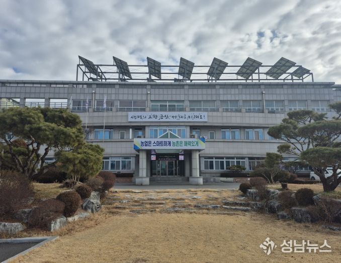 금산군농업기술센터